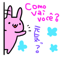 Portuguese & Japanese sticker #12803915