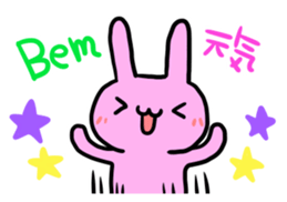 Portuguese & Japanese sticker #12803916