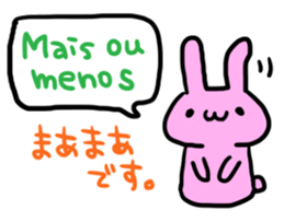 Portuguese & Japanese sticker #12803917