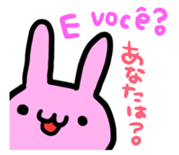 Portuguese & Japanese sticker #12803918