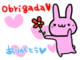 Portuguese & Japanese sticker #12803920