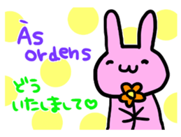 Portuguese & Japanese sticker #12803921