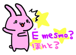 Portuguese & Japanese sticker #12803926