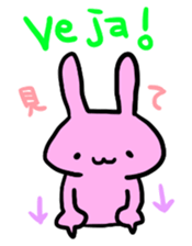 Portuguese & Japanese sticker #12803927