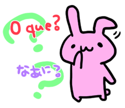 Portuguese & Japanese sticker #12803928