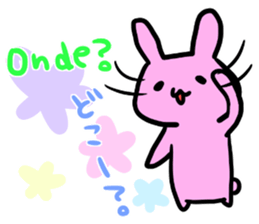 Portuguese & Japanese sticker #12803929