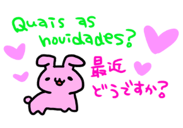 Portuguese & Japanese sticker #12803931