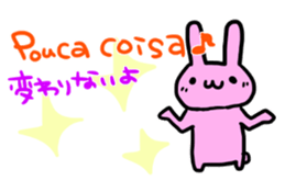 Portuguese & Japanese sticker #12803933