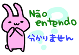 Portuguese & Japanese sticker #12803934