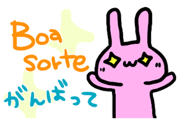 Portuguese & Japanese sticker #12803936