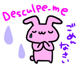 Portuguese & Japanese sticker #12803940