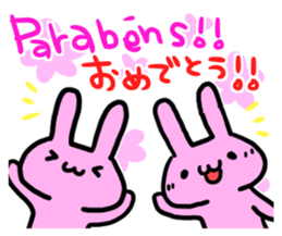 Portuguese & Japanese sticker #12803942