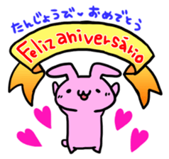 Portuguese & Japanese sticker #12803943