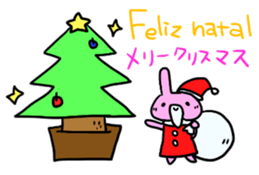 Portuguese & Japanese sticker #12803945