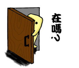 funny banana sticker #12804022