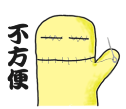 funny banana sticker #12804026