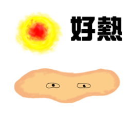 funny banana sticker #12804030