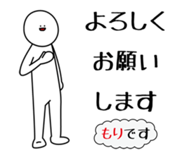 MORI mori sticker #12804534