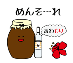 MORI mori sticker #12804535