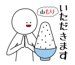 MORI mori sticker #12804536