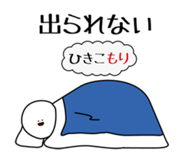 MORI mori sticker #12804538