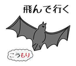 MORI mori sticker #12804540