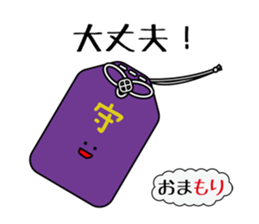 MORI mori sticker #12804541