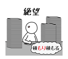 MORI mori sticker #12804542