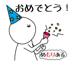 MORI mori sticker #12804544