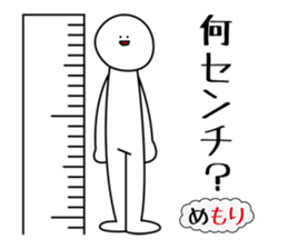 MORI mori sticker #12804545