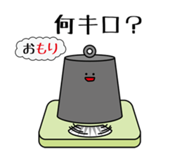 MORI mori sticker #12804546