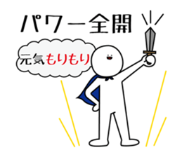 MORI mori sticker #12804547