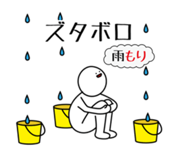 MORI mori sticker #12804548