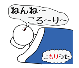 MORI mori sticker #12804551