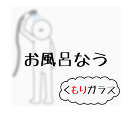 MORI mori sticker #12804553