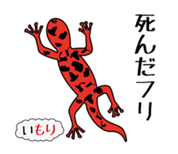 MORI mori sticker #12804554
