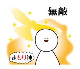 MORI mori sticker #12804556