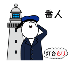 MORI mori sticker #12804558