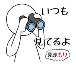 MORI mori sticker #12804559