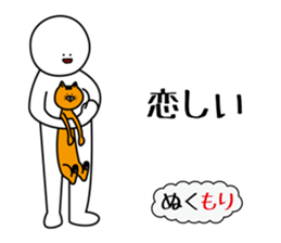 MORI mori sticker #12804562