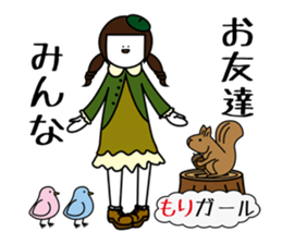 MORI mori sticker #12804563