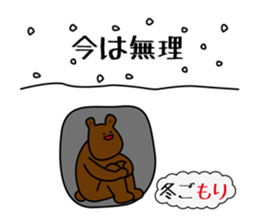 MORI mori sticker #12804564