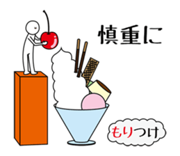 MORI mori sticker #12804565