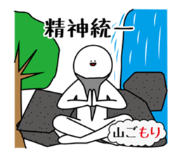 MORI mori sticker #12804566