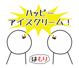 MORI mori sticker #12804569