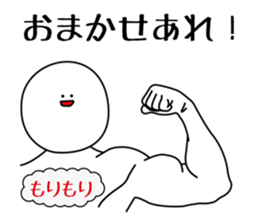 MORI mori sticker #12804570