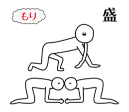 MORI mori sticker #12804572