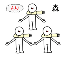 MORI mori sticker #12804573