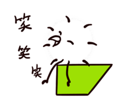 Mr. Leggs 2 -with triangles and squares- sticker #12804626