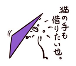 Mr. Leggs 2 -with triangles and squares- sticker #12804651